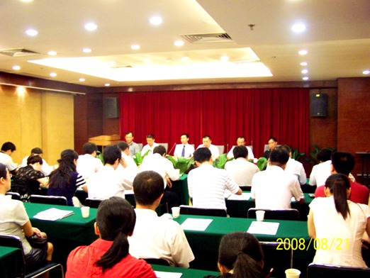 万象城AWC集团召开员工大会
