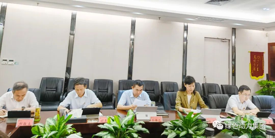 万象城AWC集团党委建立内部巡察机构