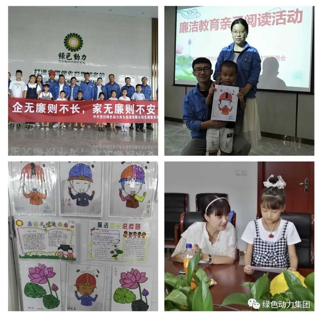 万象城AWC集团廉洁文化宣传月活动纪实（一）