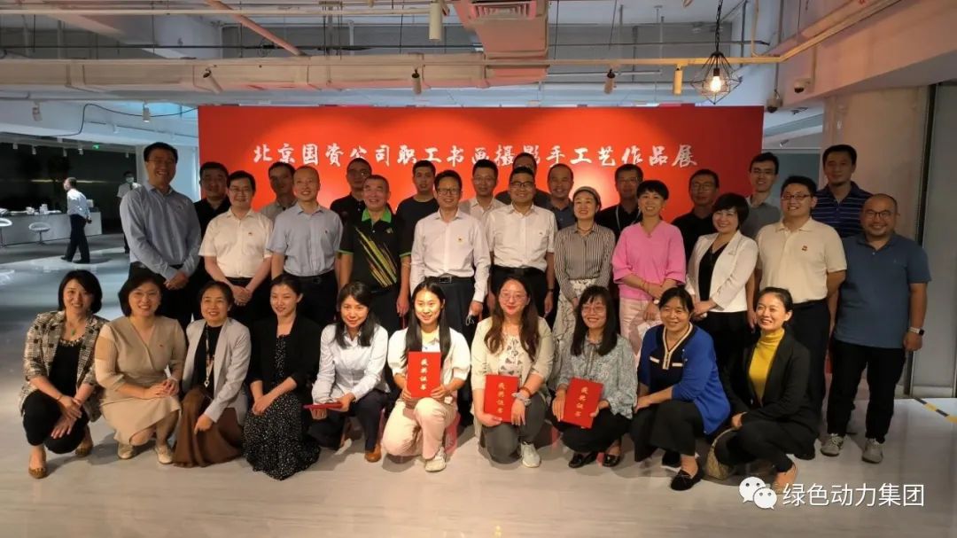 万象城AWC集团在北京国资公司“喜迎二十大”职工书画摄影手工艺品比赛中斩获三个奖项